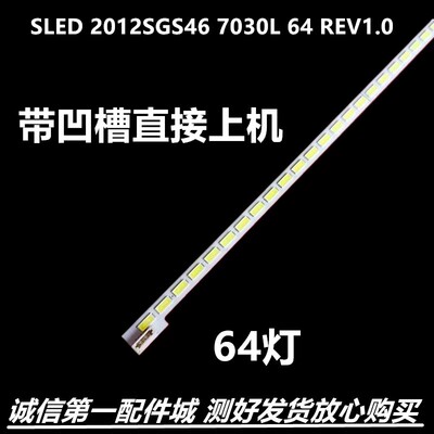 适用 东芝46EL300C KL300C 46HL150C灯条LTA460HN05屏LJ64-03495A