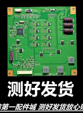 适用于创维视50E550E 50E6CRD灯条V500H1-LE1-TREM3 V500HK1-LS5