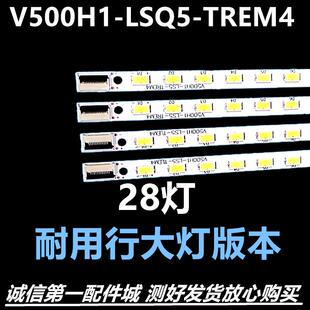 适用海信机型LED50K310X3D 50K320DX3D 50K360X3  50E550E背光灯