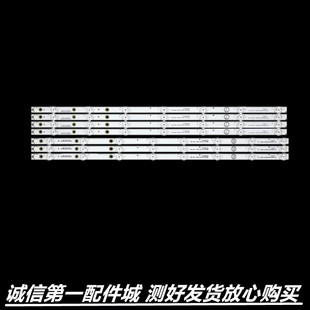 适用于海尔LU55C71 55V61灯条RF-BS550021BE30-0801 BS550021AE30