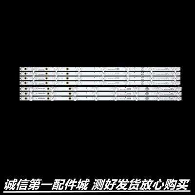 适用于海尔LU55C71 55V61灯条RF-BS550021BE30-0801 BS550021AE30