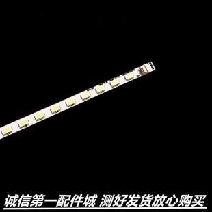 适用康佳LED32R6100PDE 32寸液晶电视灯条  背光灯 灯48灯2针