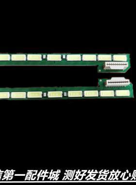 适用于LG 55UB8250-CH 55UB8300-CG 55UB8800-CE灯条6922L-0127A