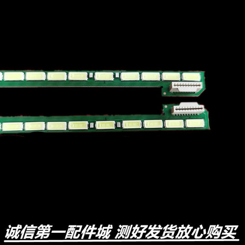 适用于LG 55UB8250-CH 55UB8300-CG 55UB8800-CE灯条6922L-0127A