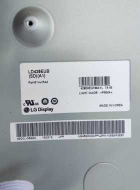 适用42寸广告机灯条配屏LD420EUB(SD)(A1)液晶电视灯条