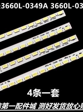 适用于创维47E81RA灯条47LE5300-CA索尼LED47T29GP47LE5300-CA灯