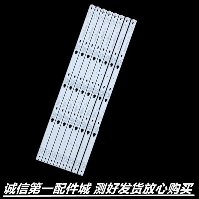 适用于 东芝48L2500C 48L25EBC灯条48L2600C灯条48L26CMC 灯条