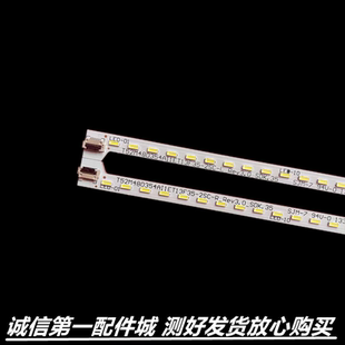 适用 L48F3500A-3D L48E4690A灯条T52M480354AI1ET13M一套