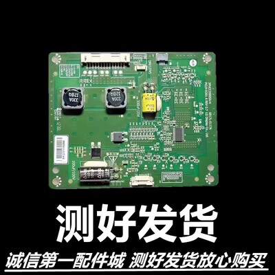 恒流板创维47E600Y47E600灯条