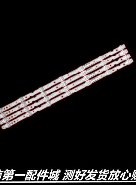 适用于 50V2 50L2 50D6 50A360 50A730U 50V3 50L2F灯条电视背光