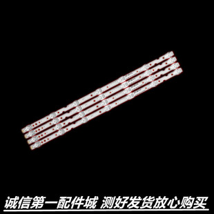 适用于 50V2 50L2 50D6 50A360 50A730U 50V3 50L2F灯条电视背光