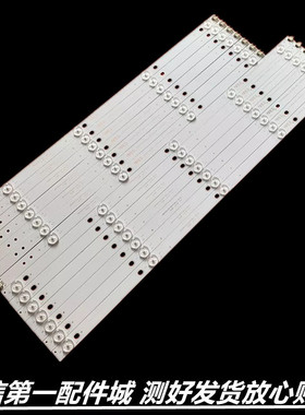 适用康佳LED58S1 A58U 灯条CRH-ES58CL30300907L/R55NREV 7组9灯