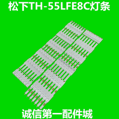 适用松下TH-55LFE8C灯条LB55052 V0_00 LB55052 V1_00灯条背光灯