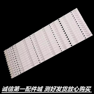 CLED55X80U LED55UC2 55X80A 55X60U C1灯条 55AI 适用QLED55X80U