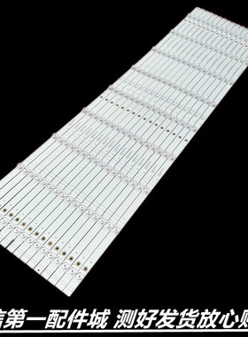 适用于海信85E7F灯条CRH-BX85V8U813030T160902D-REV1.1 9灯16条