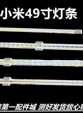 适用液晶L49M2-AA灯条MI002A-262-0A(HT0T LED-R)背光屏MI49TV(M1