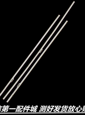 适用 康佳QLED65X81U 4K灯条35022023 35022024 35022025背光灯
