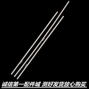 适用 康佳QLED65X81U 4K灯条35022023 35022024 35022025背光灯
