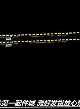 适用于创维58Q4A 58H9D 58H8M灯条CRH-A58401419067CDREV1.0背光