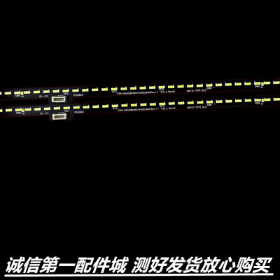 适用于创维65Q30 65J9100 65H70灯条CRH-A65Q8404014400394KRev1.
