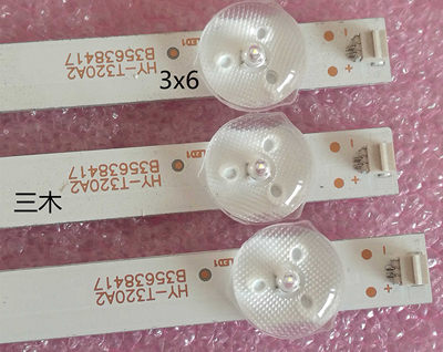 LED-32B1灯条HY-T320A2 B35638417 E177671B/PEC BPM2V0