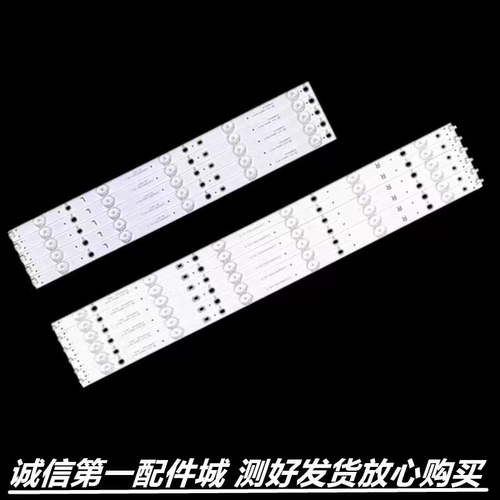 适用于飞利浦50PFF5655 50PFF3750 50PFF3655 2651/T3背光灯条