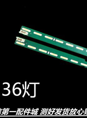 适用LG 43LF5400-CA 43LH5880-CC 43LX310C-CA 43UF6900灯条