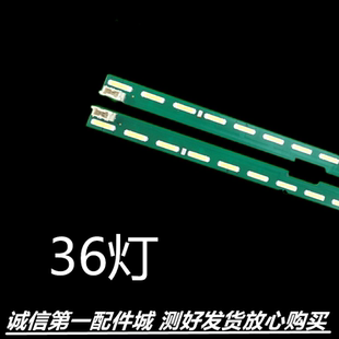 43LX310C 适用LG 43UF6900灯条 43LH5880 43LF5400