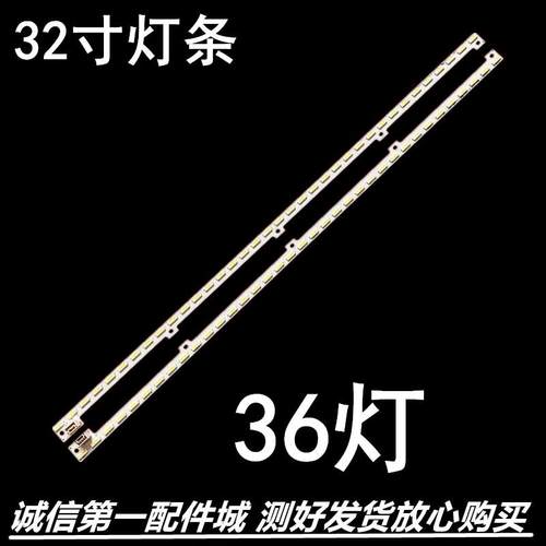 配件UA32D5000PRPT灯条2024