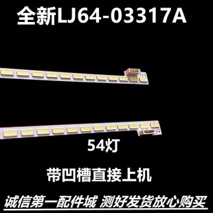 适用海尔LE43A720 LE43A700K LE43A70背光灯条LJ64-03317A带凹槽