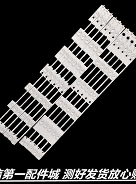 适用于康佳LED55X1800A LED55E20Y灯条LED55X1200AF LED55M1600B