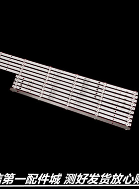 适用于小米L65M7-EA L65M9-EP红米L65R8-A灯条MI65D11A-ZC62AG-04