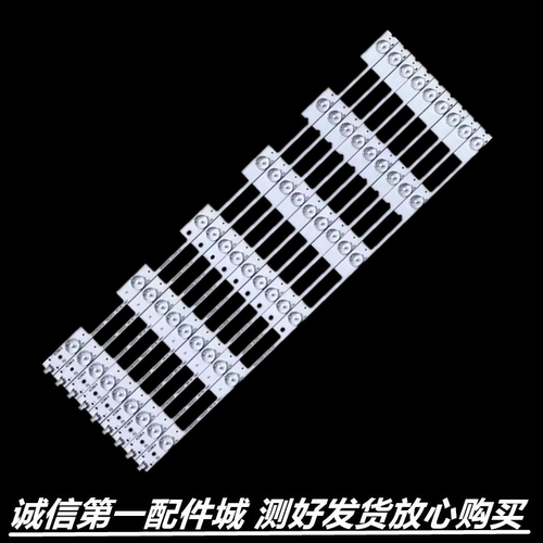 适用于康佳LED55K35A灯条LED55M2600B 35020480 35020481 3502047