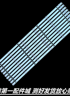 适用梦派G5535Z KD-S55035CL-ZX灯条YC55DID-6X10-MCPCB-V0 V1 V2