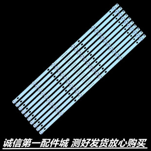 适用梦派G5535Z KD-S55035CL-ZX灯条YC55DID-6X10-MCPCB-V0 V1 V2