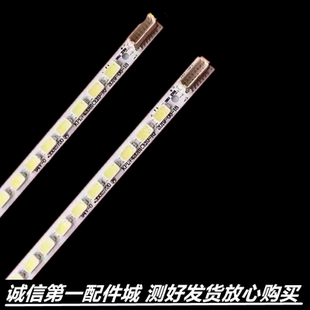 适用于康佳LED42MS11DC LED42MS92DC 91DC LED42M592DC LED灯条