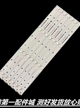 适用于乐视X40L D404FCNN D404FCN1/2灯条ECHOM 4640X5001 MS-L1