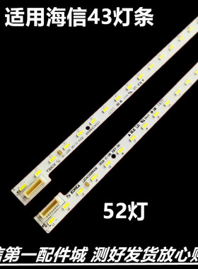 适用于 康佳LED43X8800B灯条LED43T60U LED43R7500U LED42X9800U