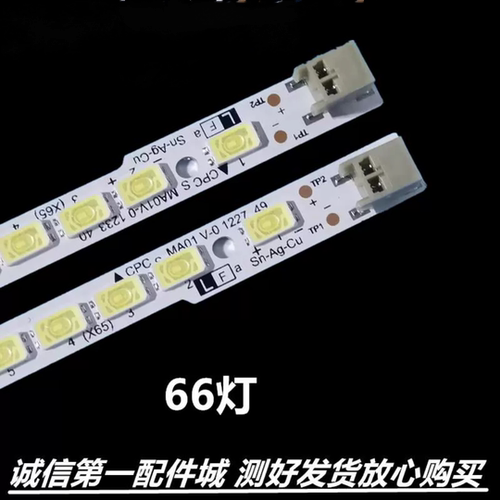 适用夏普LCD-40DS30A灯LCD-40DS40A LCD-40DS20A灯条LC-40LE355M