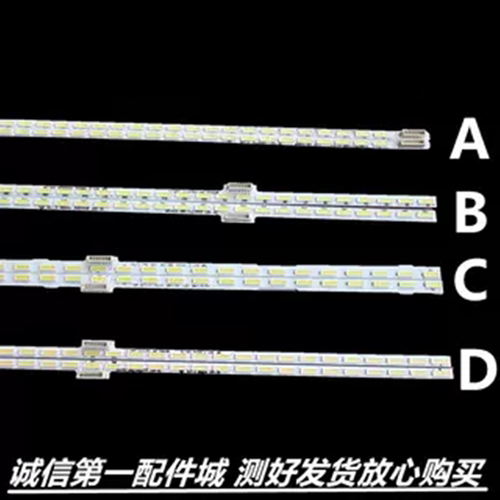 小米灯条小米L49M2-AA灯条MI002