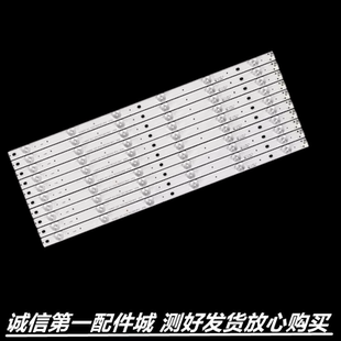 适用于海尔LS55Z51Z 55K90 LS55AL88K51A3灯条CRH-F55E5130300510