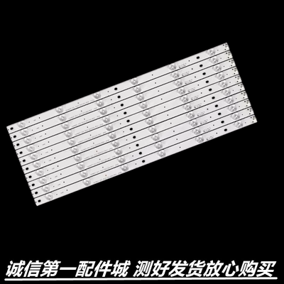 适用于 海信LED48K220 LED48K320U LED48EC290N LED48EC590UN灯条