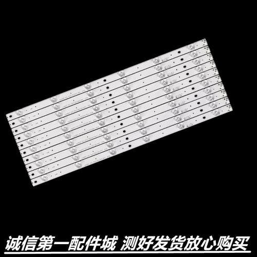 适用于 海信LED48K20JD 48EC280JD 48K220 48K320U液晶背光灯条