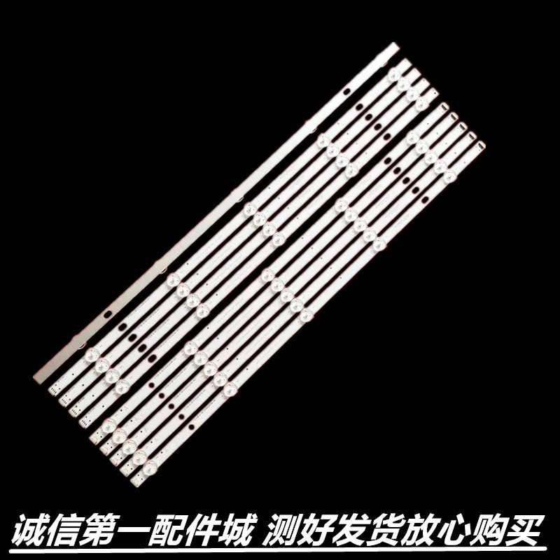 适用于 小米 L55M5-AD L55M5-AZ灯条MI55T32_5X10_MCPCB 55寸背光