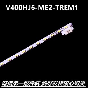 适用电视40PFL5449/T3夏普LCD-40NX100A灯条V400HJ6-ME2-TREM1