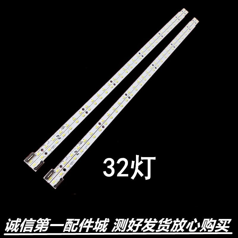 适用康佳LED58X8100DE灯条V580H1-LS6-TR/TLEM3屏V580HK1-LS6 - 实物图