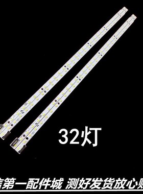 适用康佳LED58X8100DE灯条V580H1-LS6-TR/TLEM3屏V580HK1-LS6