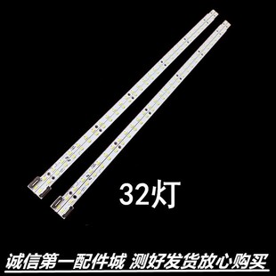 适用康佳LED58X8100DE灯条V580H1-LS6-TR/TLEM3屏V580HK1-LS6