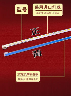 适用暴风55X5 55R6灯条02E550807000-X1-L/R YAL13-05670200-01