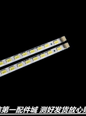 适用创维32E15HR 32E60HR灯条LBM315M4601-F-1(HF)屏SEL315V2-S00